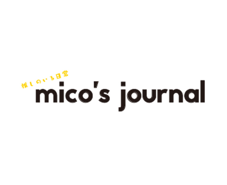 mico's journal