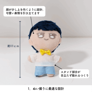 NUISTAND(ぬいスタンド)