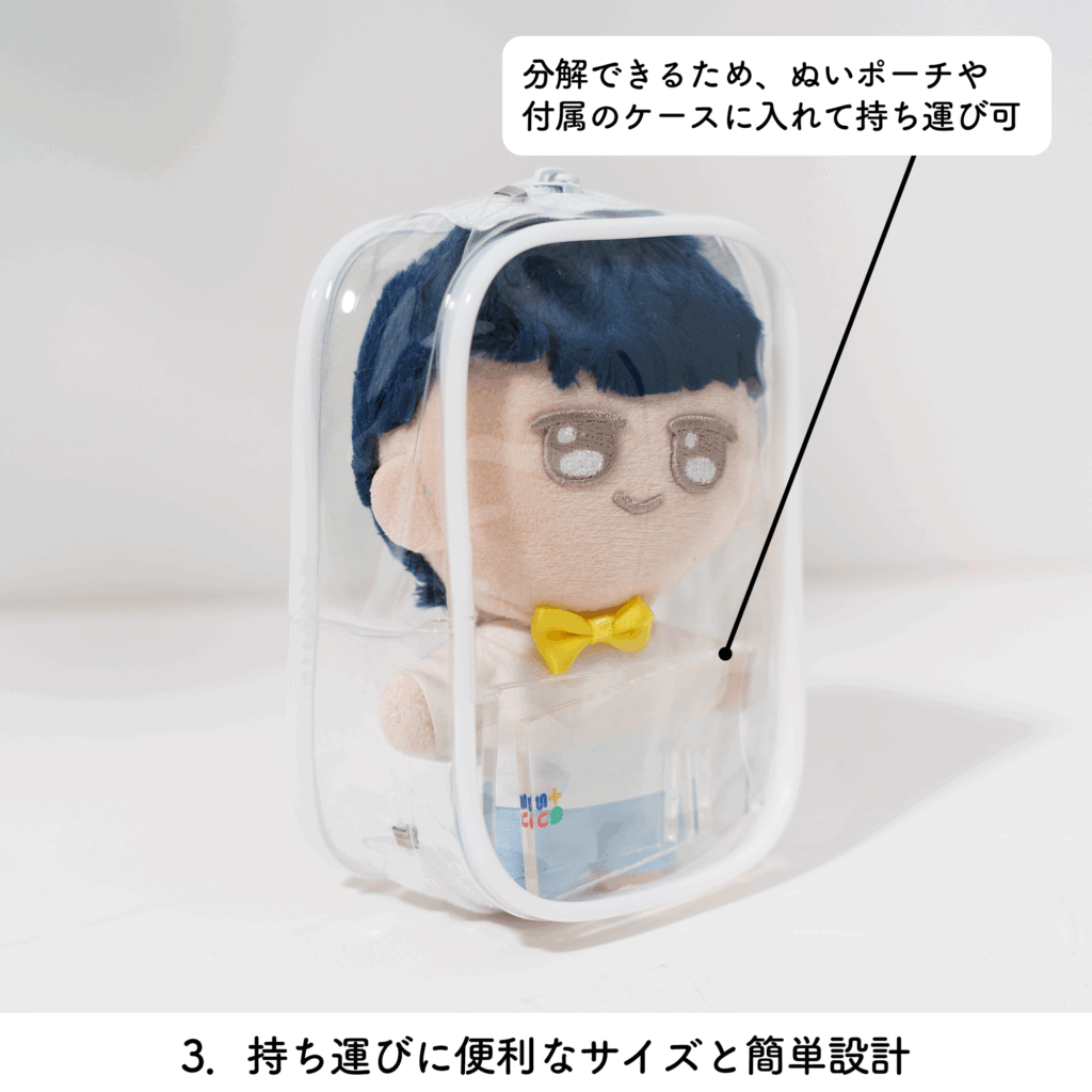 NUISTAND(ぬいスタンド)
